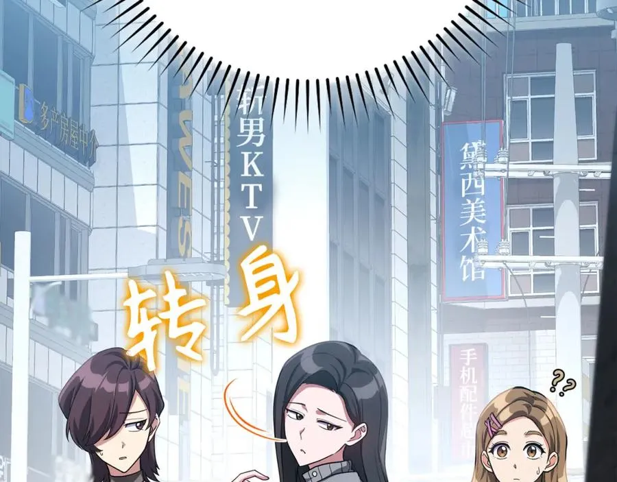 第41话 宣战23