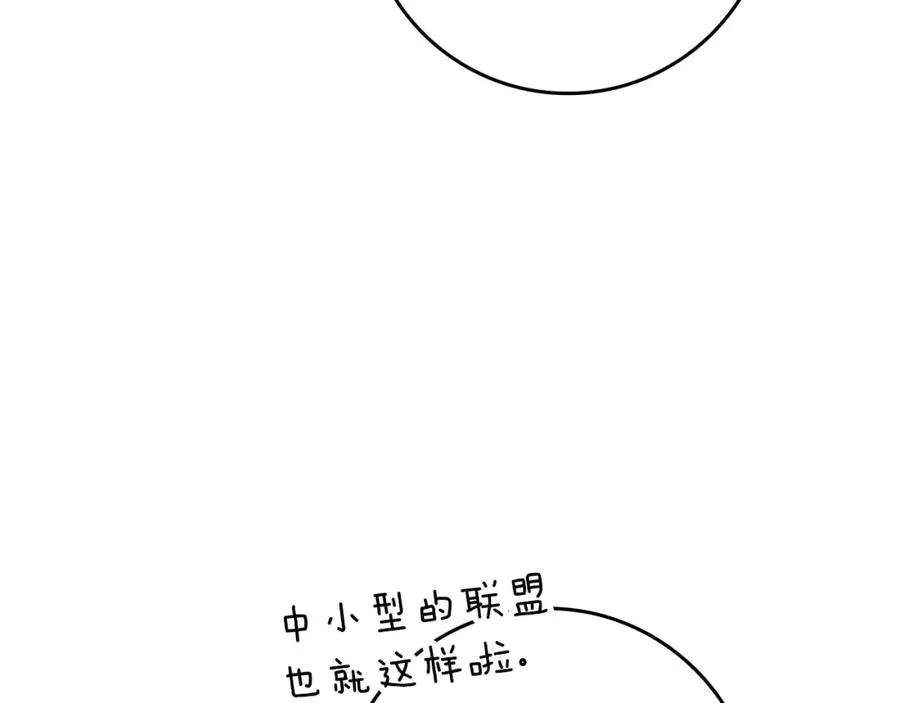 第3话 菜鸟137
