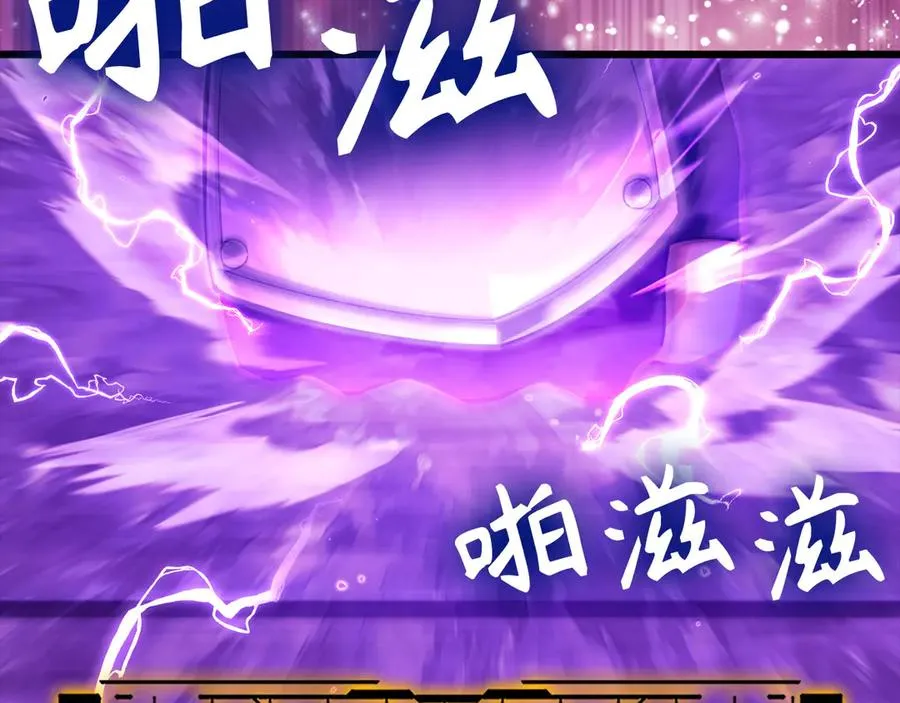 第49话 守城211