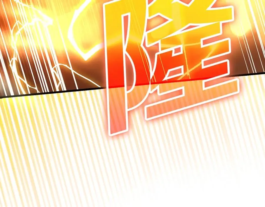 第13话 天杀圣143