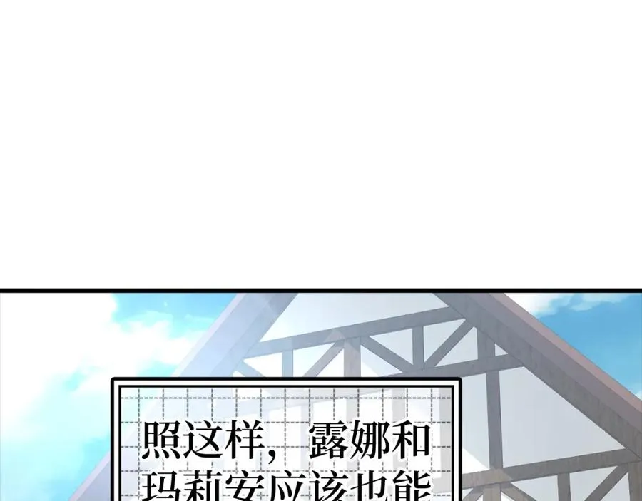 第24话 偷袭245