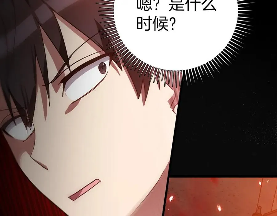 第14话 追杀令235