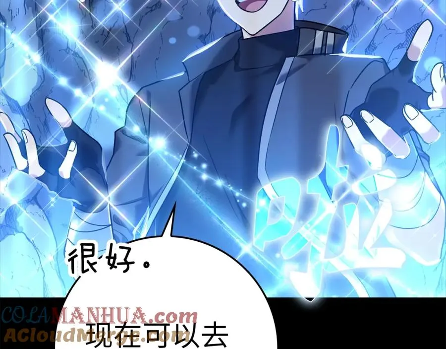 第8话 恶神降临48