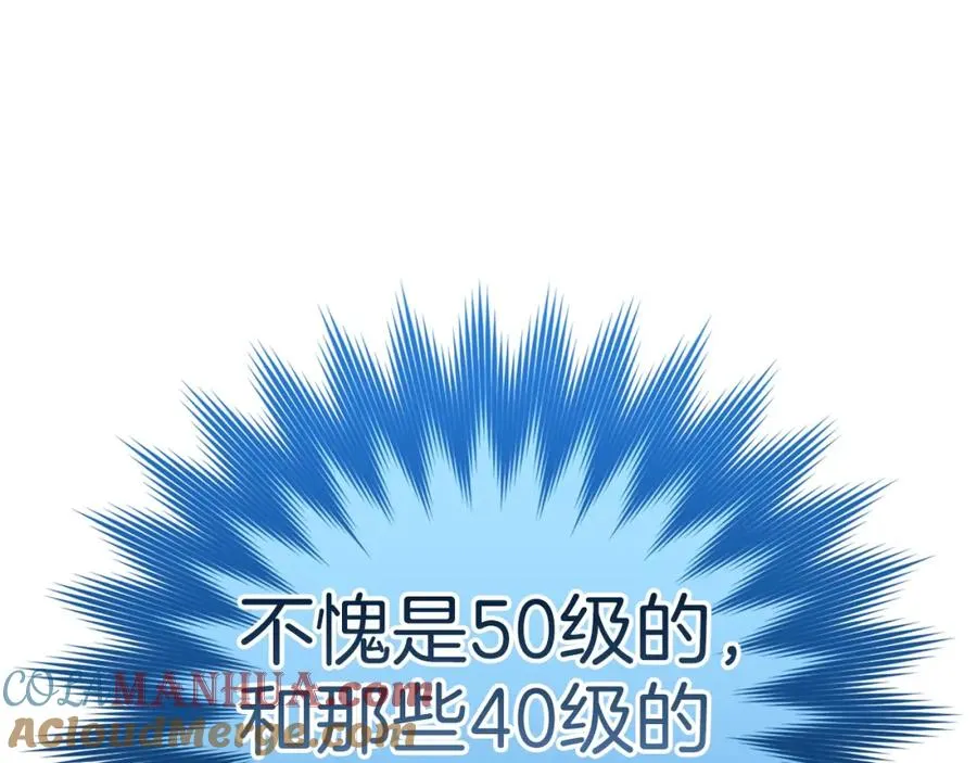 第10话 绝杀技172