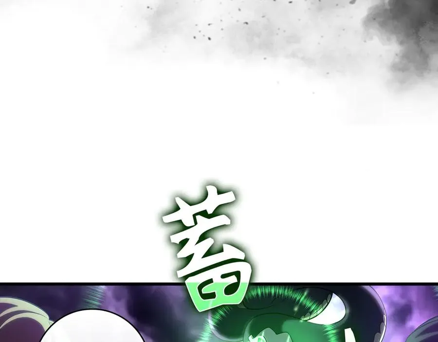 第51话 前后夹击154