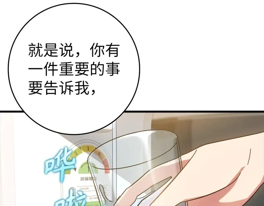 第17话 绝对系死灵法师58