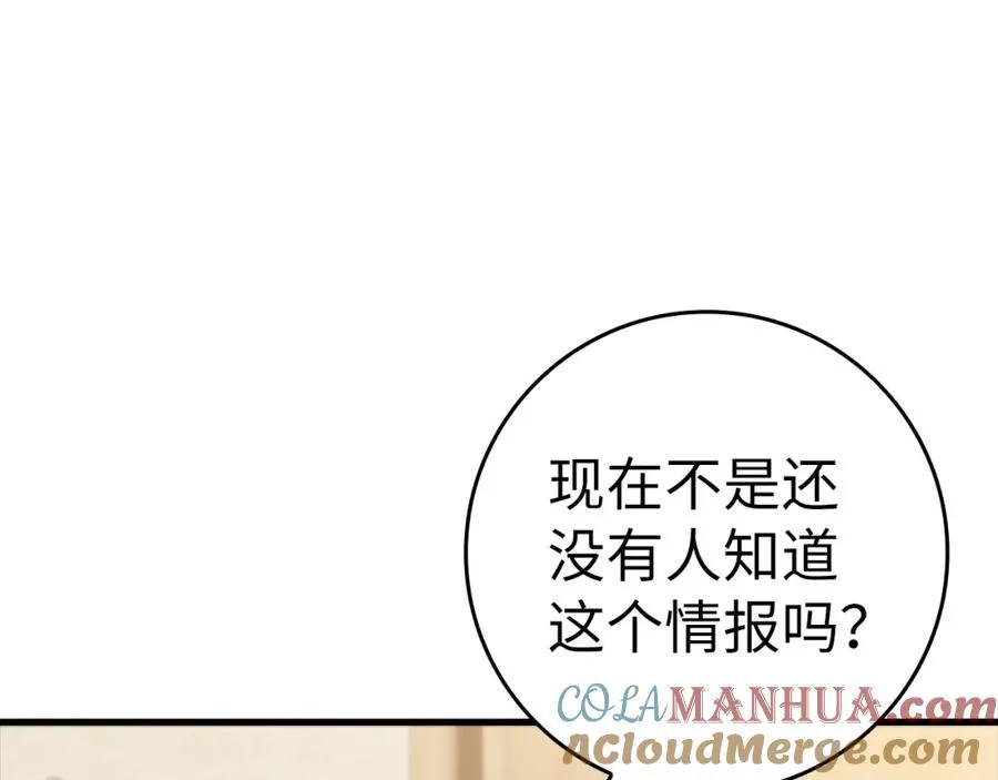 第17话 绝对系死灵法师64