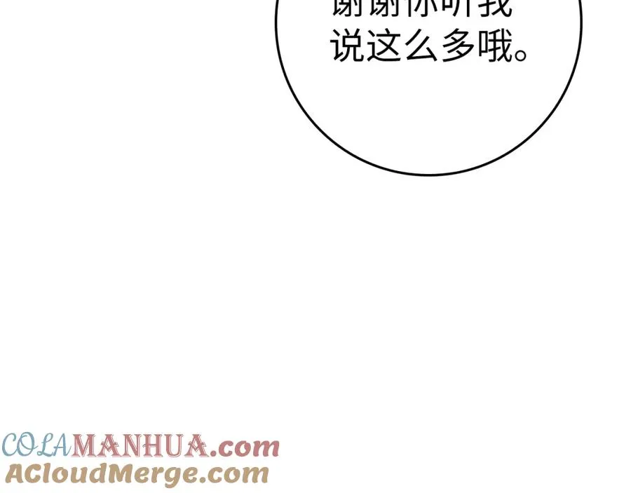 第17话 绝对系死灵法师44