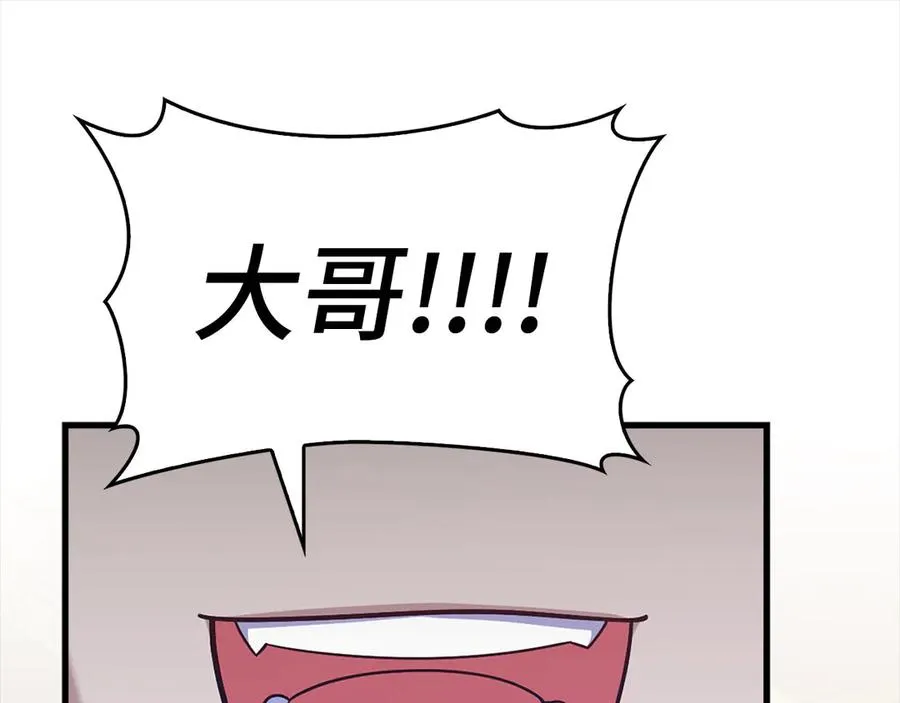 第49话 守城46