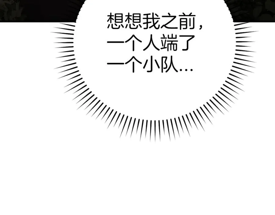 第6话 无所不能绝对者145