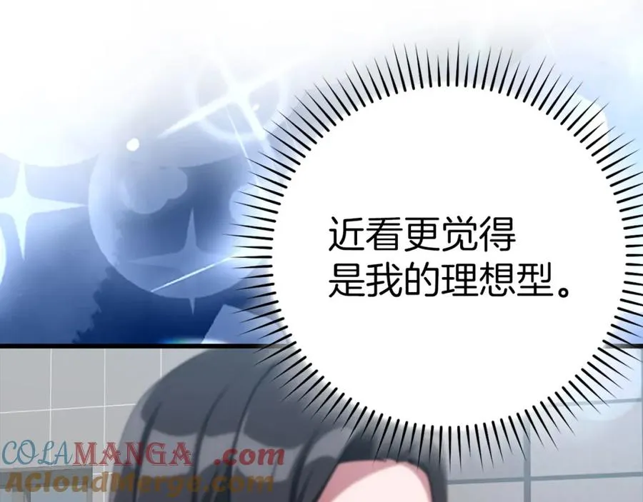 第41话 宣战64