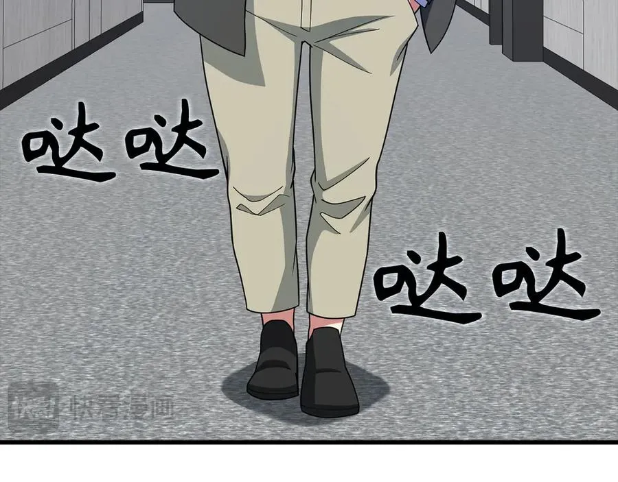 第48话 攻城143