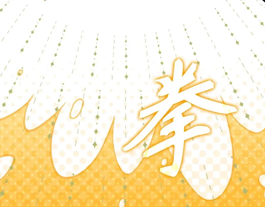 第42话 置身事外86