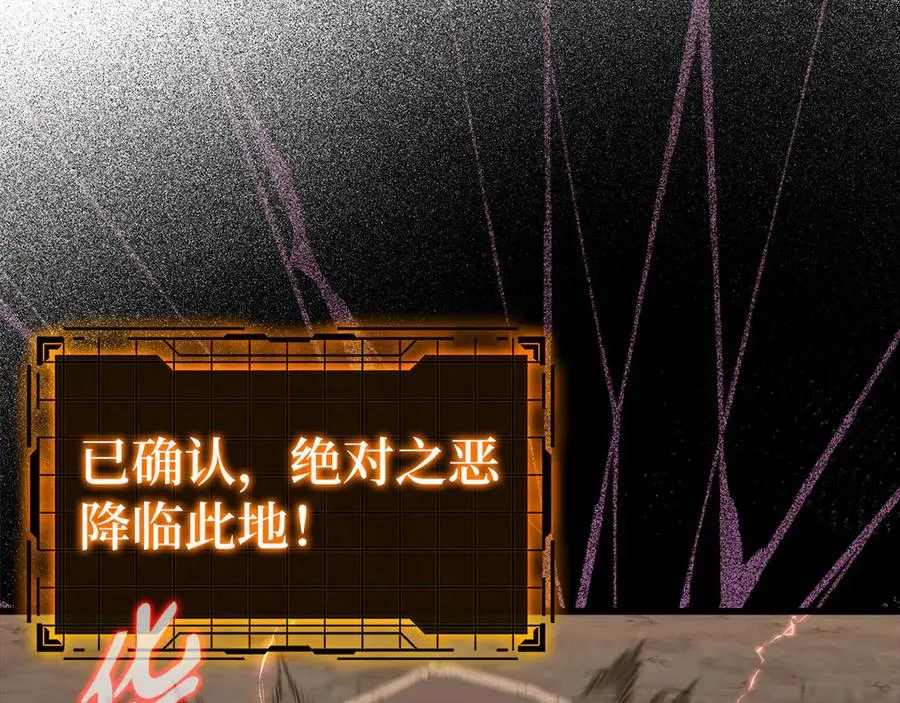 第44话 一场豪赌222