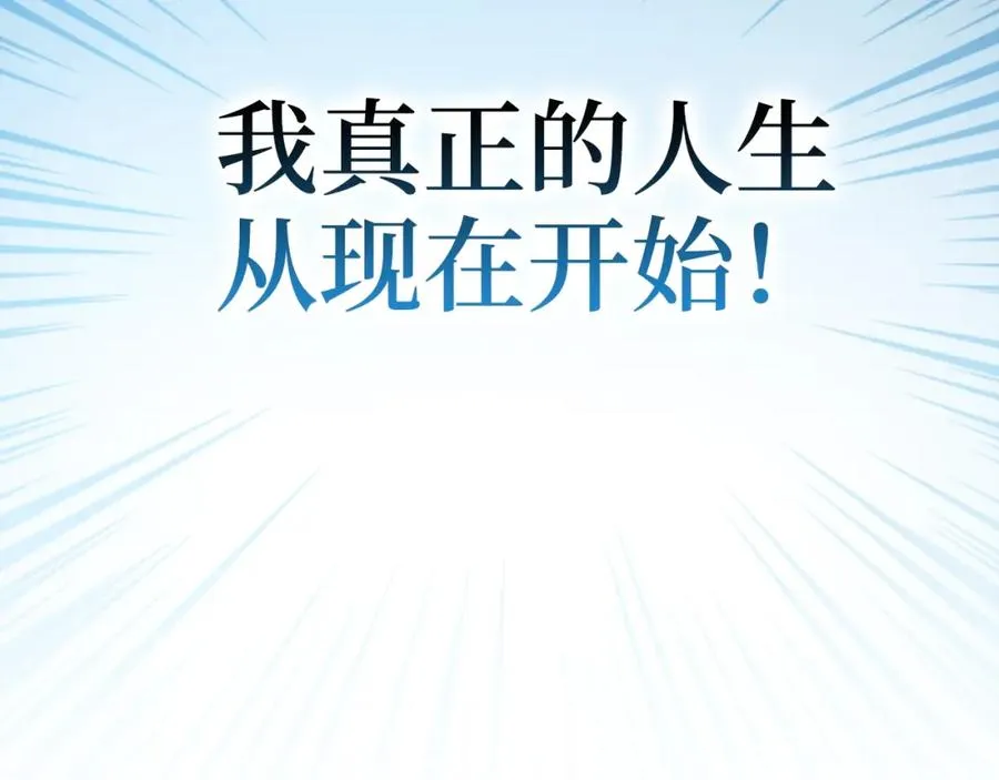 第1话 出关321
