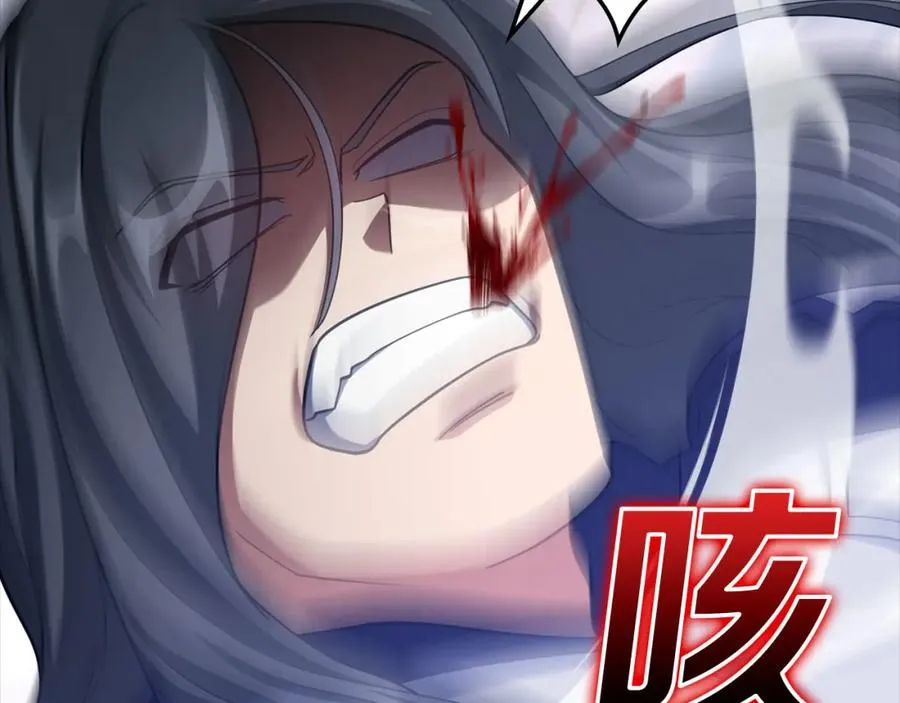 第32话 长老们的认可217