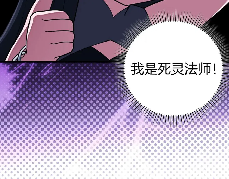 第36话 进入隐藏通道103