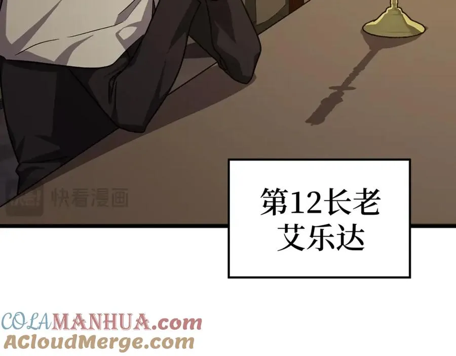 第6话 无所不能绝对者52