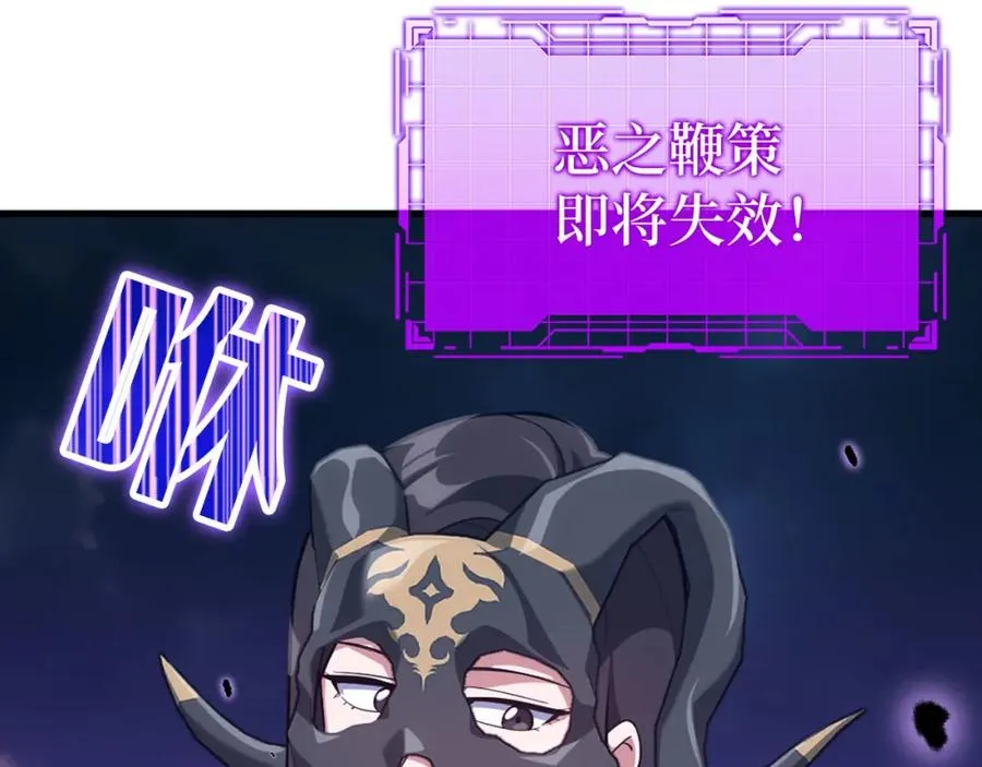 第43话 受困115