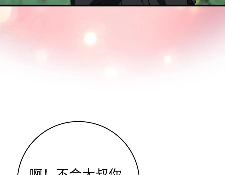 第17话 绝对系死灵法师162