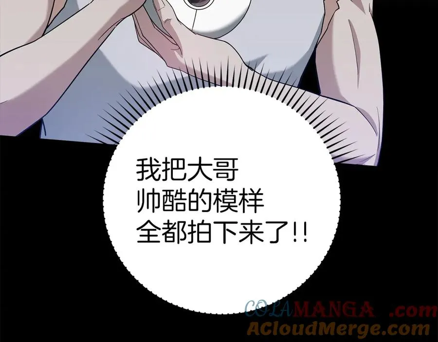 第45话 打破规则56
