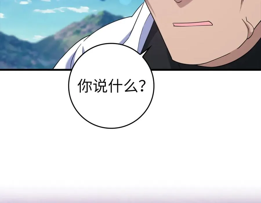 第25话 火力全开111