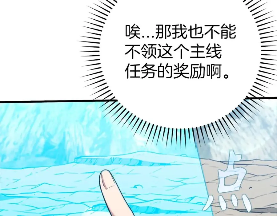 第33话 迁都126