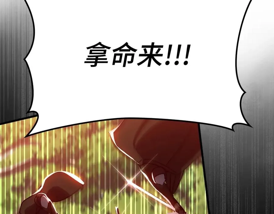 第19话 伸张正义93