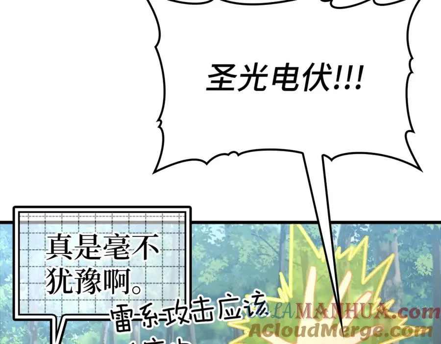 第24话 偷袭196