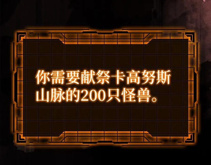 第21话 凯尔特的遗产11