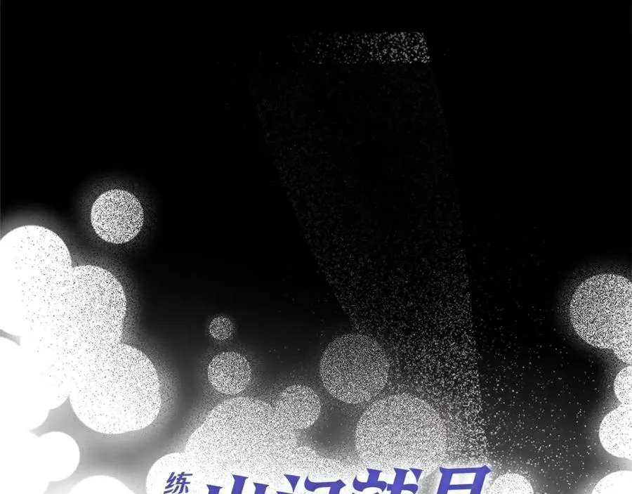 第18话 最佳伙伴38