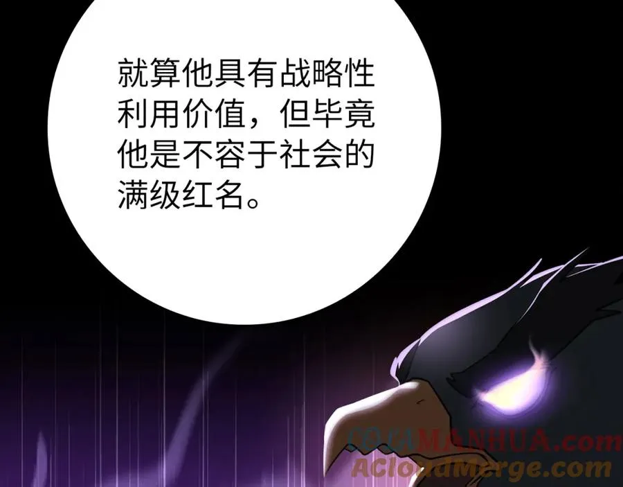 第27话 触发特定条件164