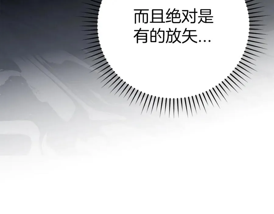 第33话 迁都45