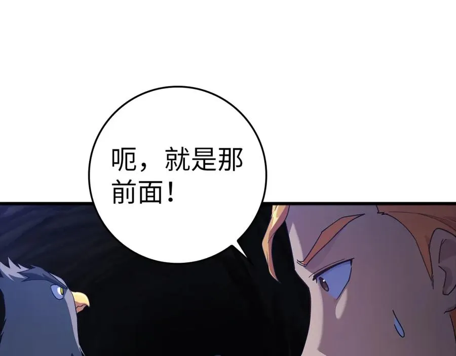 第35话 “死路”探险81