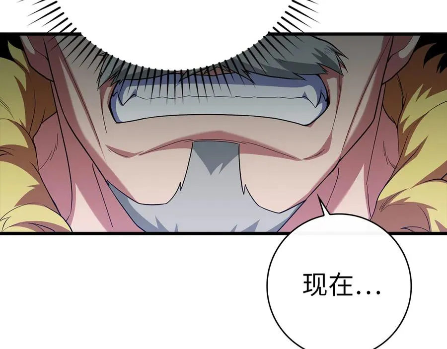 第50话 最强群攻技51