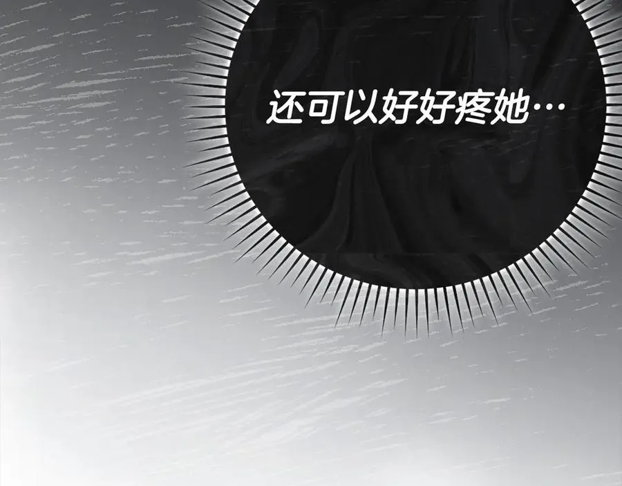 第44话 一场豪赌174