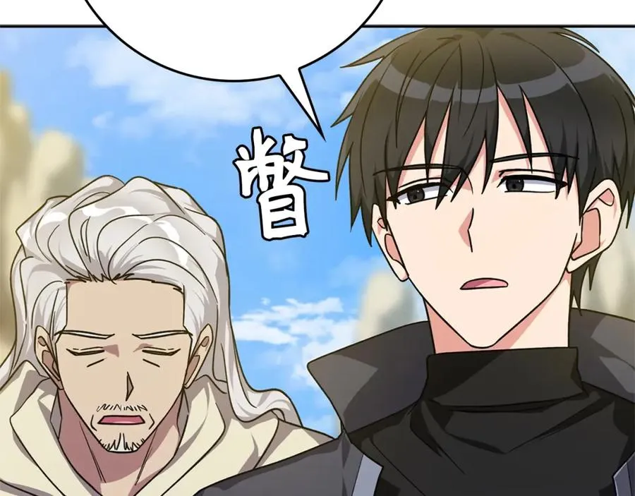 第5话 落后的村庄257