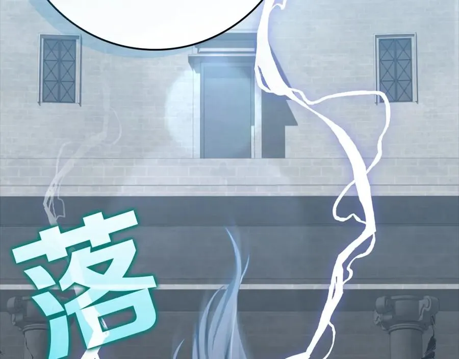第32话 长老们的认可29