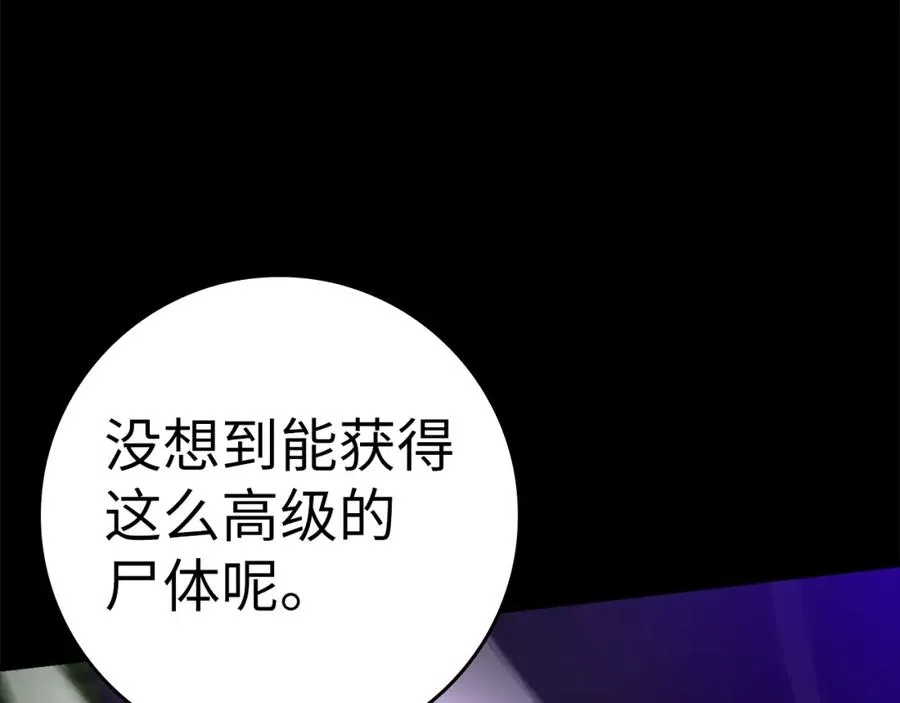第11话 创业75