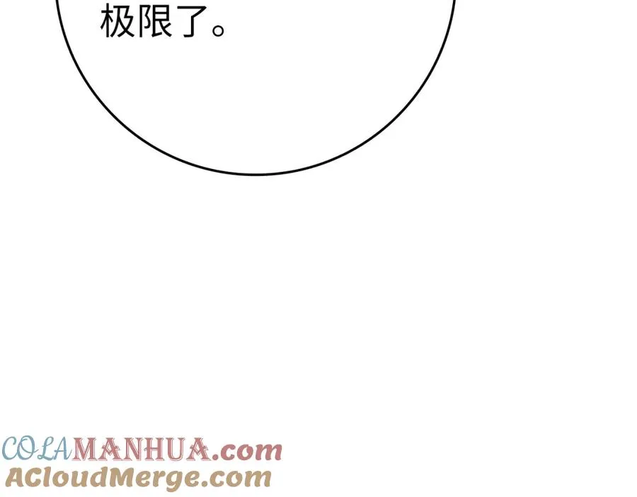 第24话 偷袭84