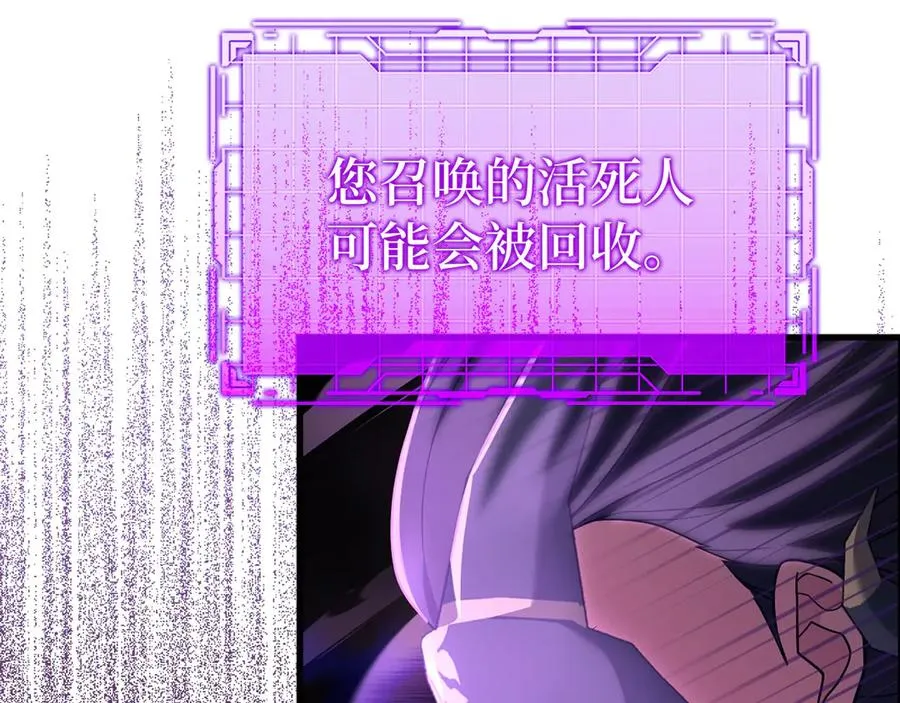 第51话 前后夹击138