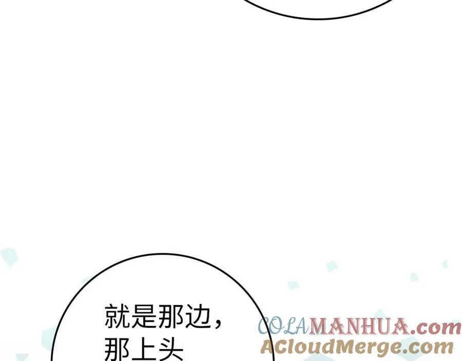 第34话 勇闯地下城8