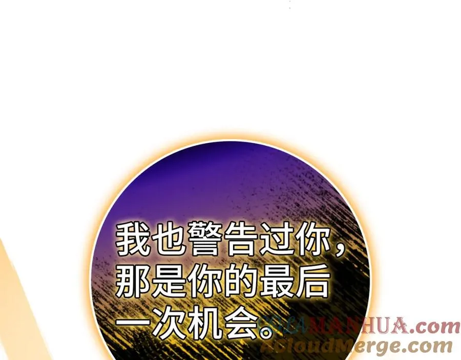第7话 速通地下城116
