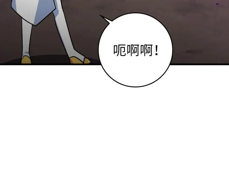 第18话 最佳伙伴87