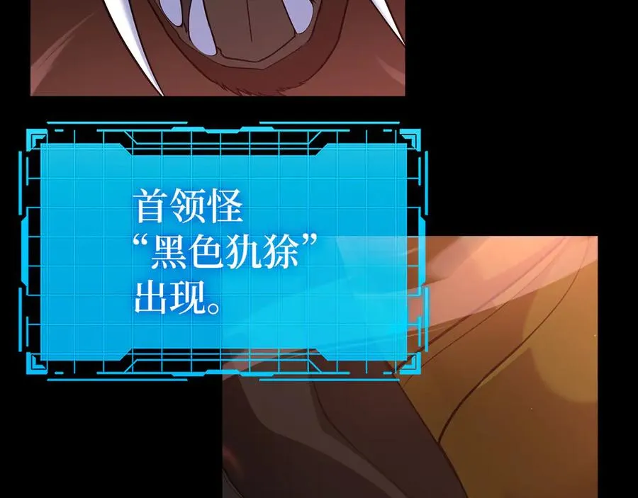 第45话 打破规则6