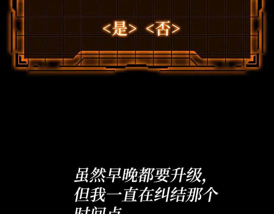 第44话 一场豪赌99