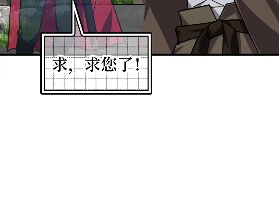 第19话 伸张正义241