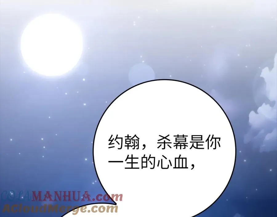 第24话 偷袭68