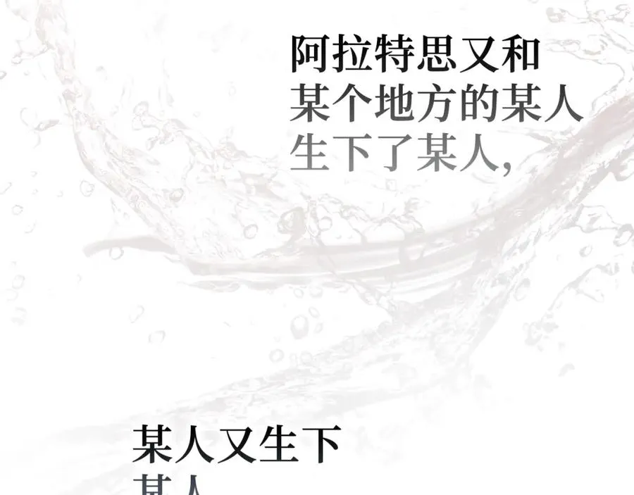 第3话 菜鸟10