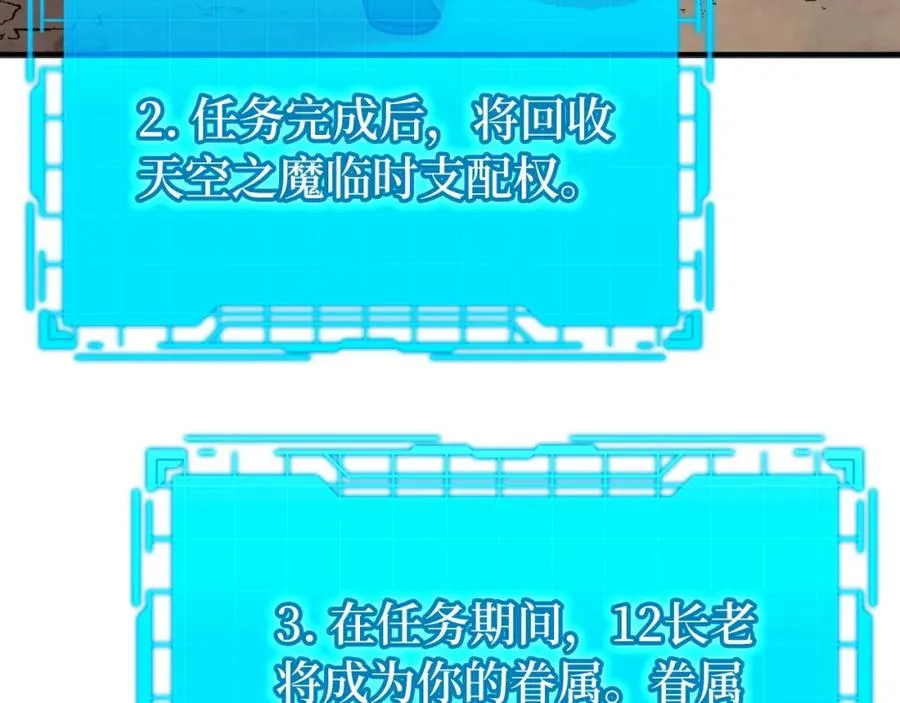 第3话 菜鸟41
